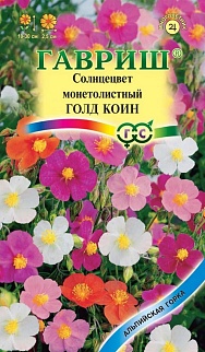 Солнцецвет монетолистный Голд Коин, смесь, 0,1 г. Альпийская горка