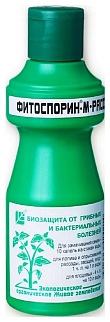 Фитоспорин-М для рассады, 110 мл
