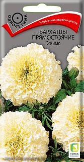 Бархатцы прямостоячие Эскимо, 0,1 г