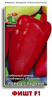 Перец сладкий Фишт F1, 12 шт.
