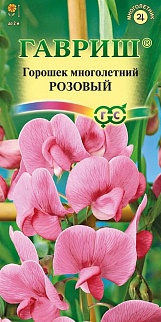 Горошек многолетний Розовый, 0,5 г