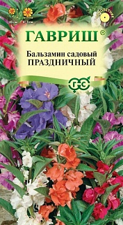 Бальзамин Праздничная, смесь, 0,1 г