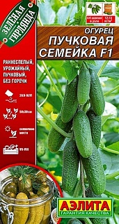 Огурец Пучковая семейка F1, 10 шт.