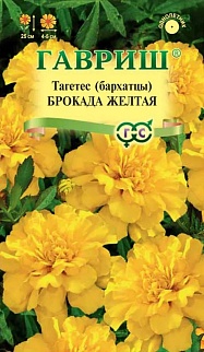 Бархатцы отклонённые Брокада желтая, 0,3 г