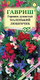 Душистый горошек Маленький любимчик, 0,5 г. Сад ароматов.
