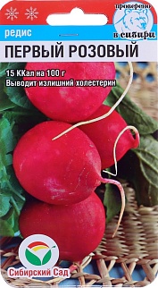Редис Первый розовый, 2 г . Сибирский сад
