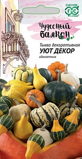 Тыква декоративная Уют декор, смесь, 0,5 г. Чудесный балкон.