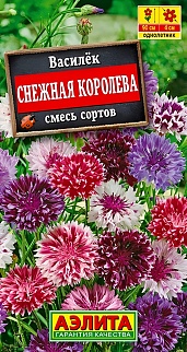 Василек Снежная королева, смесь, 0,5 г